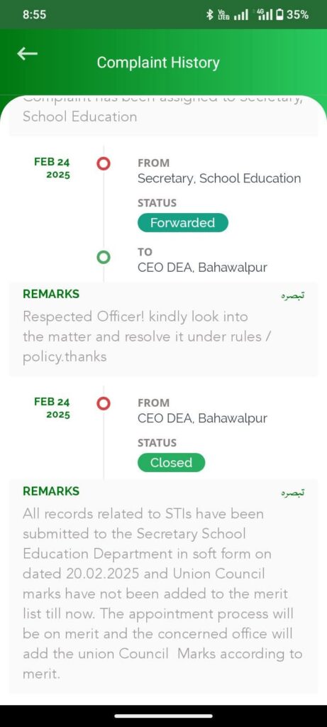 STI School Merit list 2025 Updates and Final PDF downlaod % STI School Merit list 2025 Updates and Final PDF downlaod